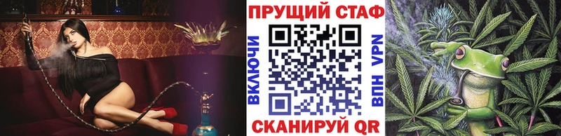 Купить закладку А ПВП  АМФЕТАМИН  ГАШ  Меф мяу мяу  Алапаевск