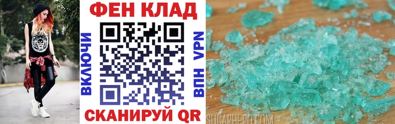 АМФЕТАМИН 98%  Купить закладки  Алапаевск 