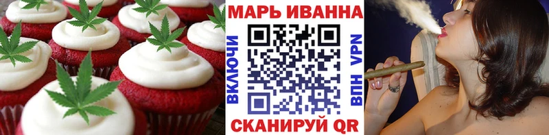 Купить закладки  Алапаевск  Еда ТГК марихуана 
