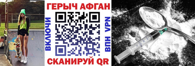 Купить  Алапаевск  ГЕРОИН белый 