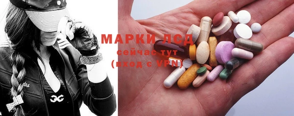 бутират Арсеньев