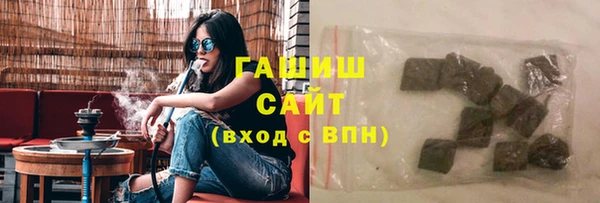 бутират Арсеньев