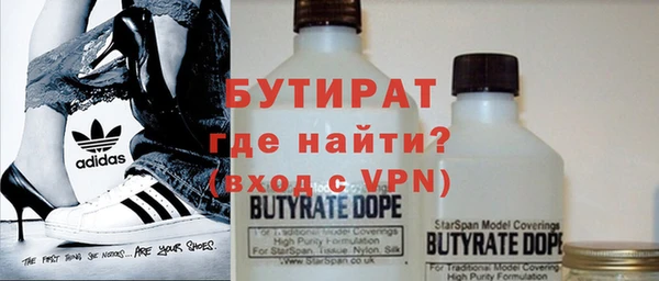 меф VHQ Аркадак