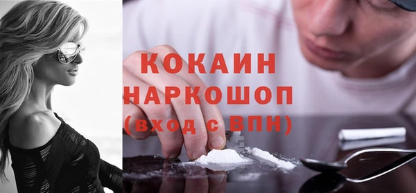 бутират Арсеньев