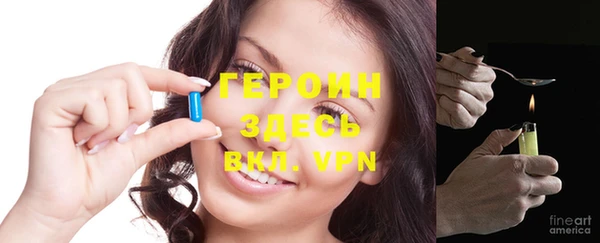 меф VHQ Аркадак
