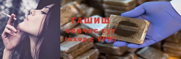 меф VHQ Аркадак
