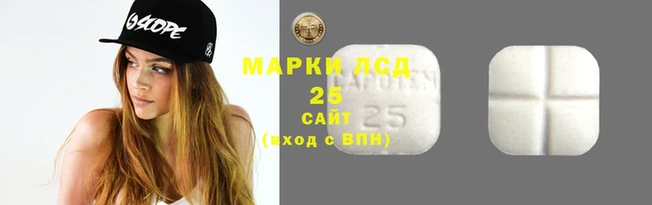 бутират Арсеньев