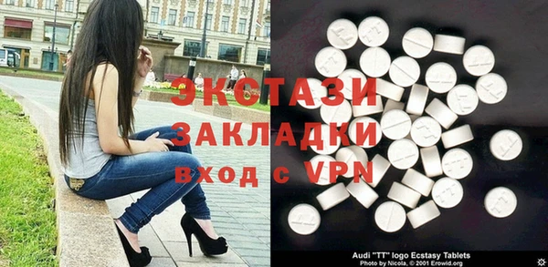 бутират Арсеньев