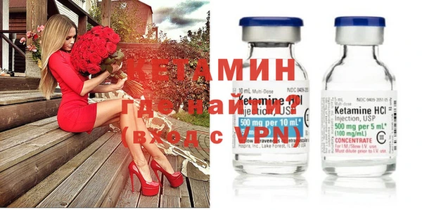 бутират Арсеньев