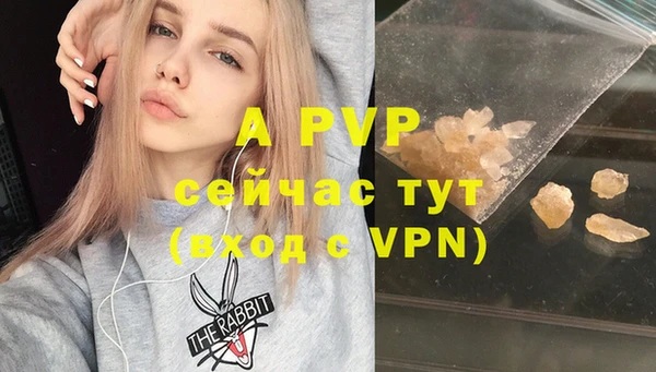 меф VHQ Аркадак