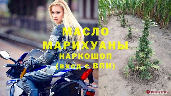 бутират Арсеньев