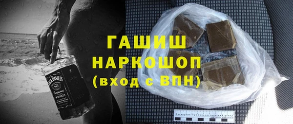 бутират Арсеньев