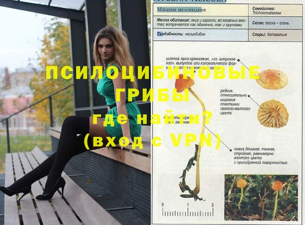 меф VHQ Аркадак