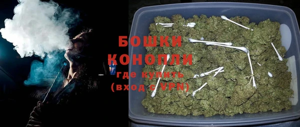 бутират Арсеньев