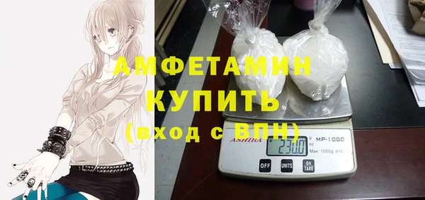 бутират Арсеньев