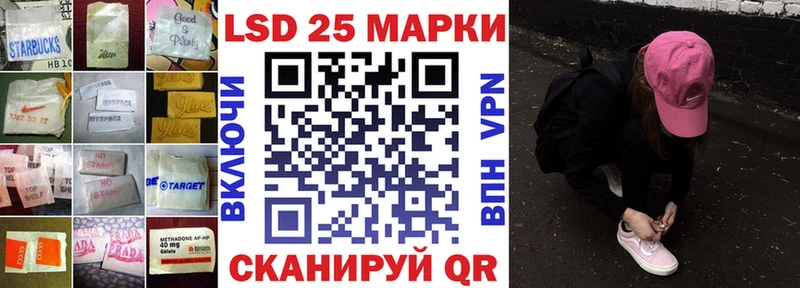 Лсд 25 экстази ecstasy Купить закладки Алапаевск