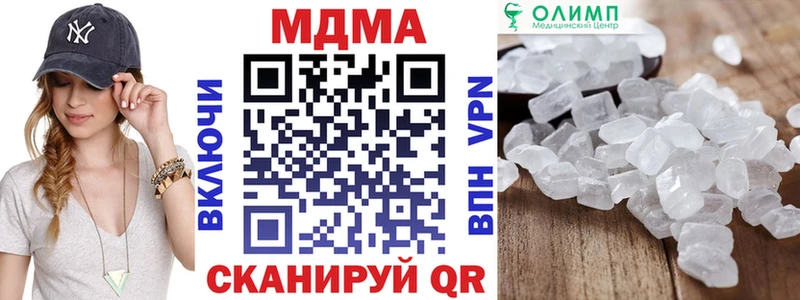 Купить где  Алапаевск  MDMA молли 