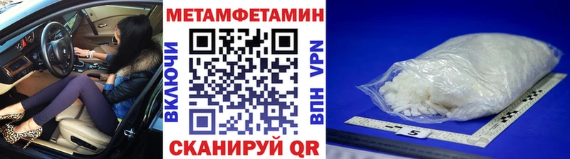 Первитин мет  Купить где  Алапаевск 