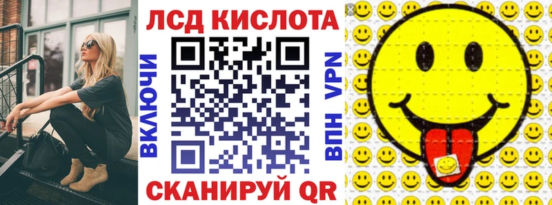 Купить где  Алапаевск  Марки N-bome 1500мкг 