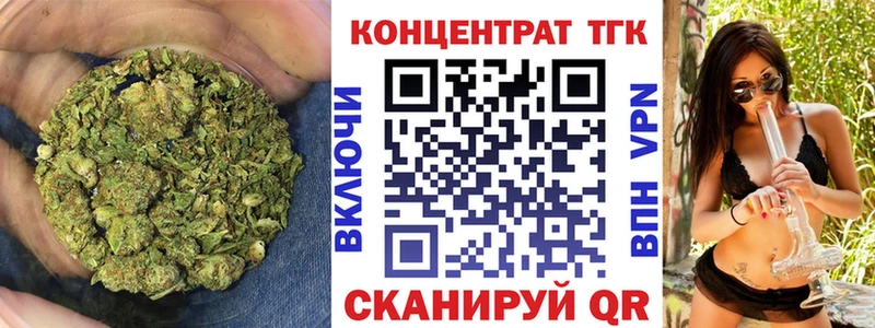 Купить где Алапаевск ТГК гашишное масло