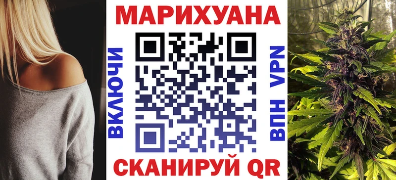 Каннабис AK-47 Купить где Алапаевск